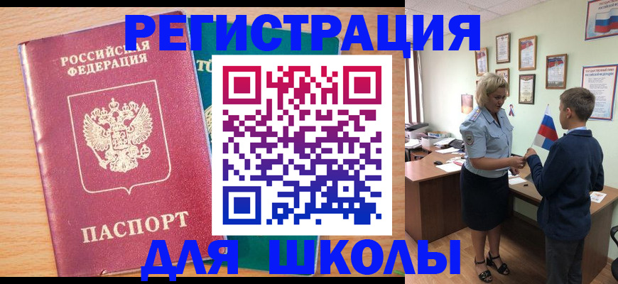 найти адрес прописки в Иваново